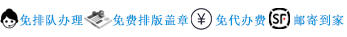 資格認(rèn)證