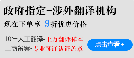 譯聯(lián)翻譯案例