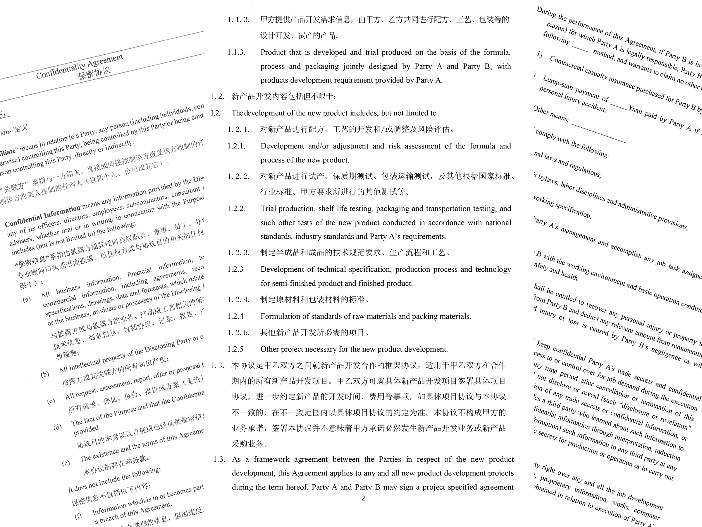 協(xié)議翻譯