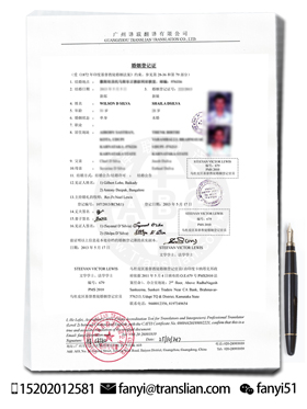 印度結(jié)婚證翻譯中文客戶(hù)案例圖片