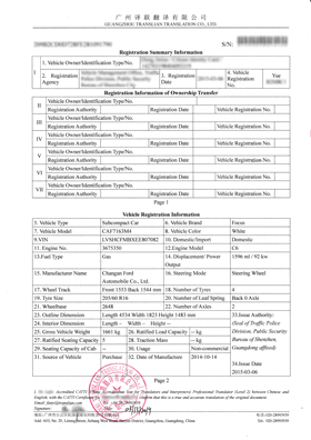 機(jī)動(dòng)車駕駛證翻譯成英文案例圖片