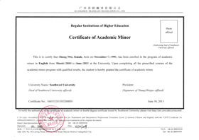大學畢業(yè)證翻譯成英文模板圖