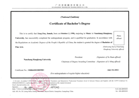 南昌航空學(xué)院學(xué)位證翻譯英文版本圖片