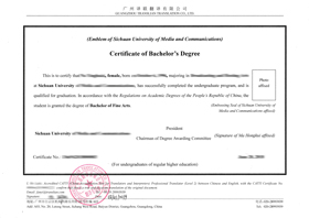 四川學(xué)院學(xué)位證翻譯模板圖片