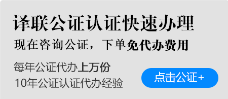 人工翻譯