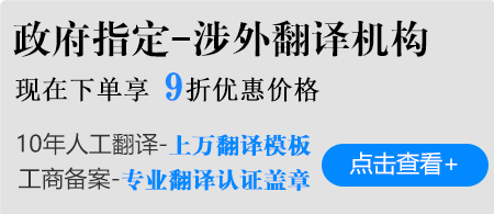 譯聯(lián)翻譯