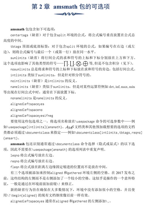 手冊翻譯圖片