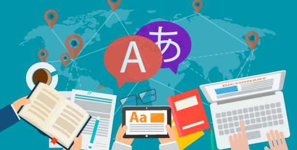 本地化翻譯圖片