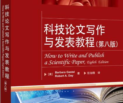 科技論文圖片