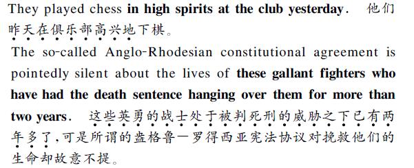 英文句子翻譯圖片