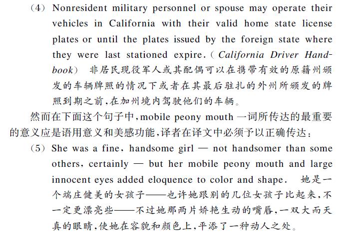 翻譯圖片