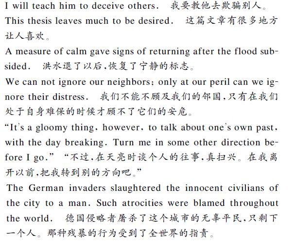英文翻譯成中文內(nèi)容圖片