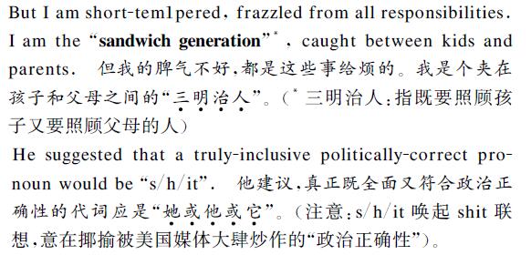 翻譯文字圖片