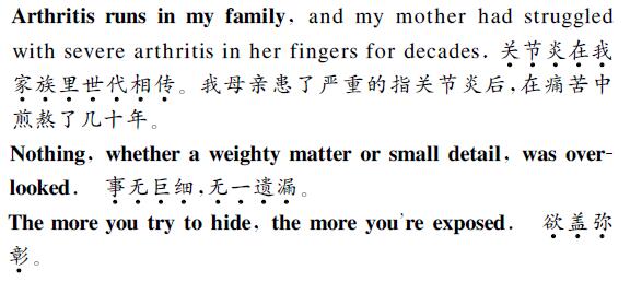 翻譯內(nèi)容圖片