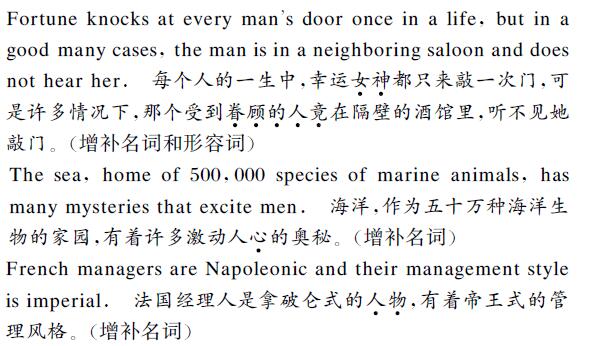 文學翻譯例文內(nèi)容圖片