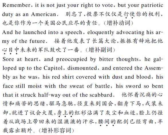 文獻文學(xué)翻譯例文內(nèi)容圖片