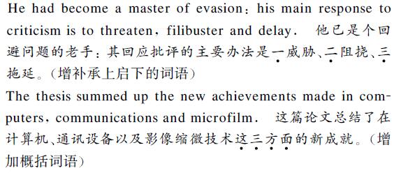 翻譯例文內容圖片