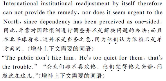 翻譯例文內(nèi)容圖片