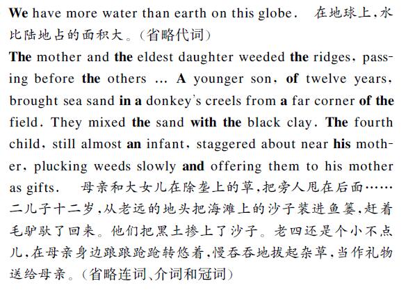 翻譯樣句內(nèi)容圖片