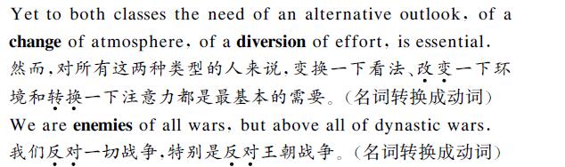 英文翻譯中文內(nèi)容圖片