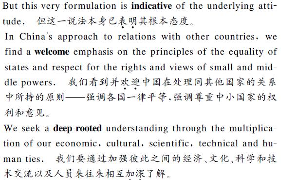 英文翻譯中文內(nèi)容圖片