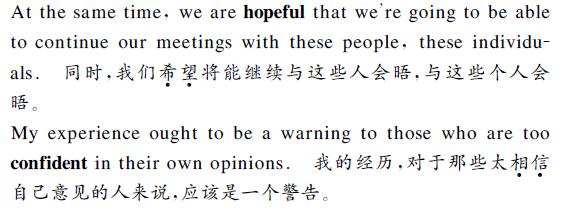 中英翻譯內(nèi)容圖片