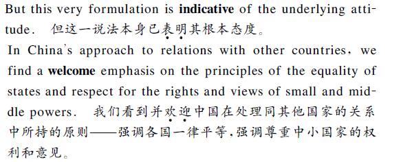 中英翻譯內容圖片