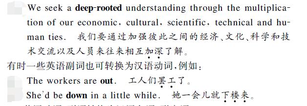 中英翻譯內(nèi)容圖片