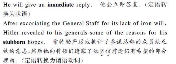 中英文翻譯內(nèi)容樣句圖片