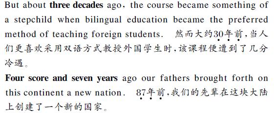 中英文翻譯內(nèi)容樣句圖片