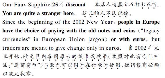 中英文翻譯內(nèi)容樣句圖片