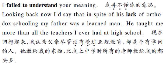 中英文翻譯內(nèi)容圖片