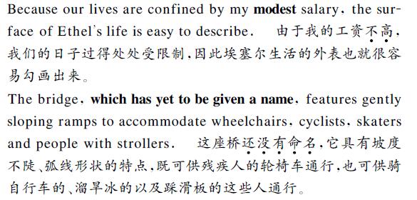 中英文翻譯內(nèi)容圖片