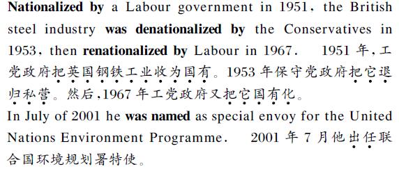 中英文翻譯內(nèi)容圖片
