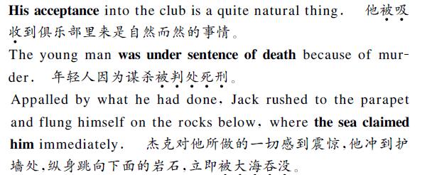 中英文翻譯內(nèi)容圖片