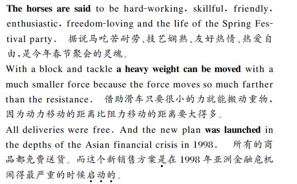 中英文翻譯內(nèi)容圖片