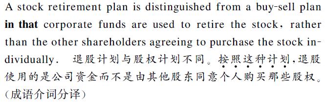 中文翻譯成英文圖片
