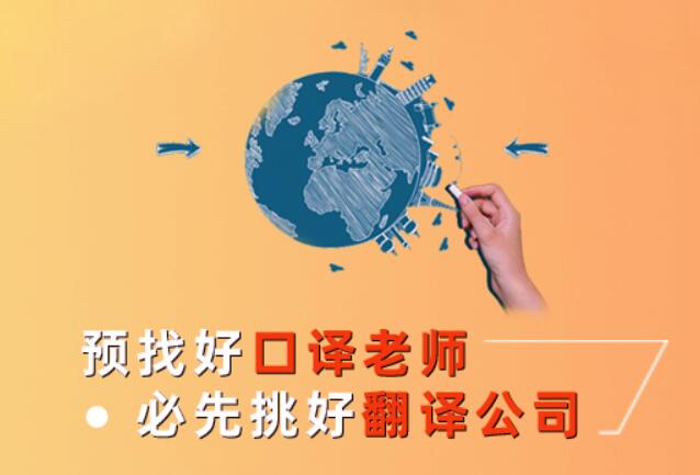 日語同聲翻譯圖片