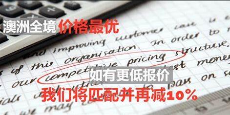 800翻譯公司價(jià)格圖片