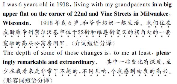 中文翻譯英文內容圖片