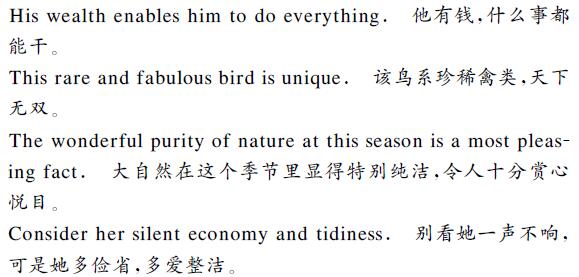 中文翻譯英文內(nèi)容圖片