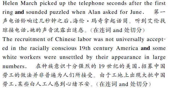 中文翻譯英文內(nèi)容圖片