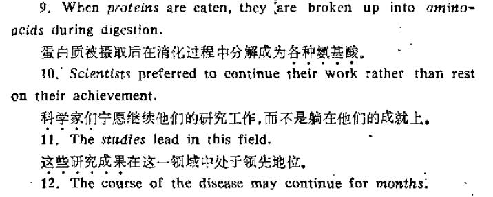 醫(yī)學(xué)翻譯內(nèi)容圖片