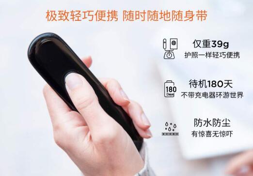 智能翻譯圖片