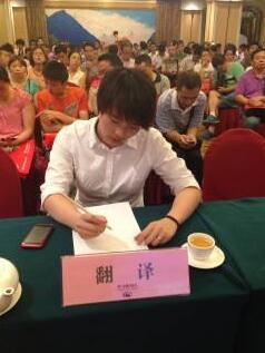 會(huì)議口譯翻譯工作圖片