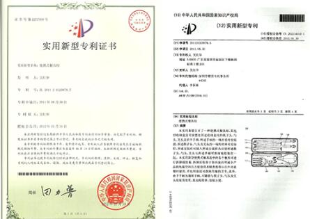專利翻譯參考圖片