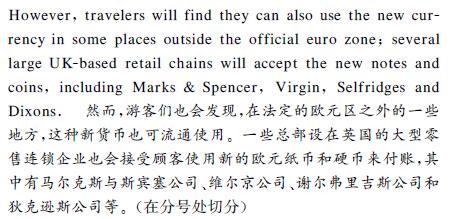 中英文翻譯內容圖片