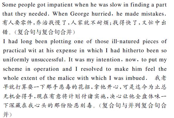 商務(wù)英語(yǔ)翻譯圖片