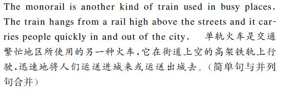 商務(wù)英語翻譯圖片