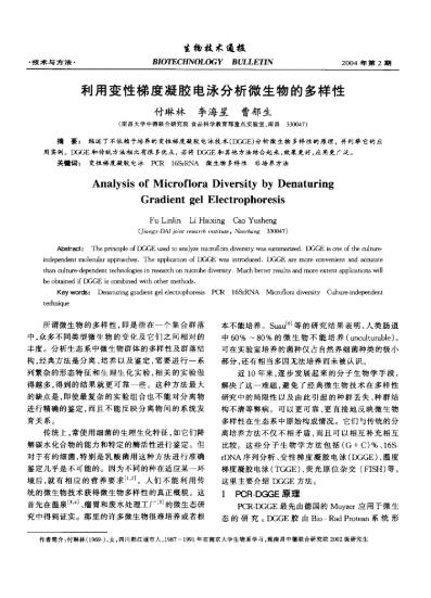 論文中英文翻譯參考圖片